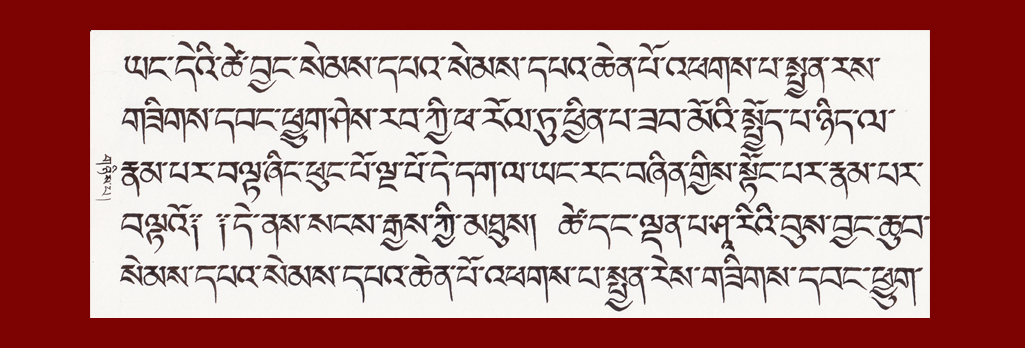 Heart Sutra p02.jpg