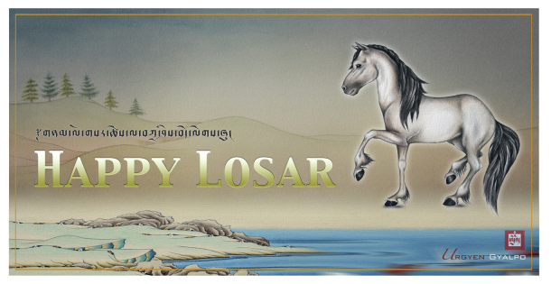 Happy losar 2141.jpg