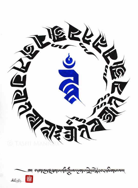 Mantra du bouddha de médecine en script lantsha / © Tashi Mannox 2014