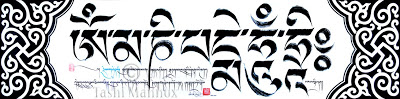 Om mani padme houng hri © Tashi Mannox 2010