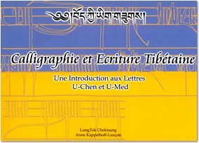 Calligraphie & écriture tibetaine.jpg