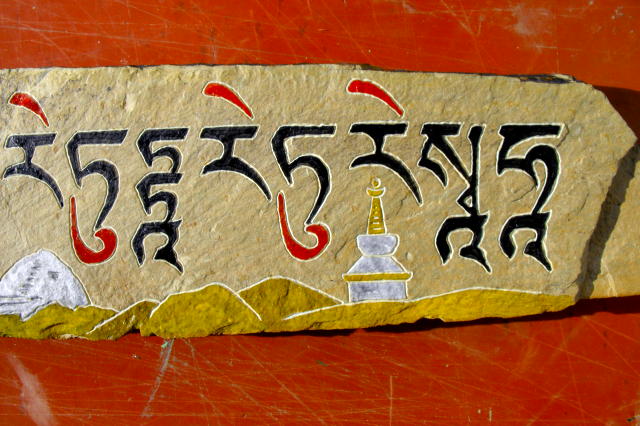Mantra Drölma fin (2).jpg