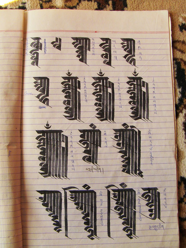 Calligraphy book lanthsa (1).jpg