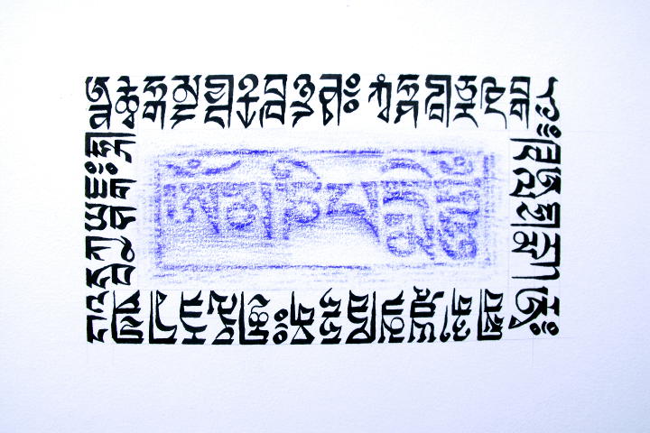 D?kin?s script calligraphie Bhikkhus (1).jpg