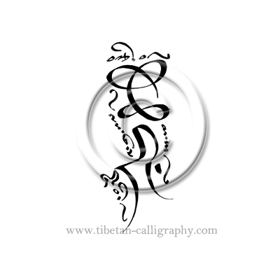 tatouage-tibetain-1000.gif